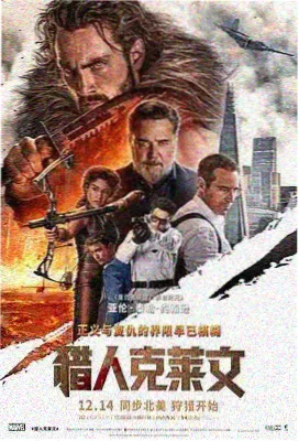 反噬篇木偶识字写下第一句话